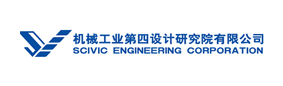 自動(dòng)控制客戶|機(jī)械工業(yè)第四設(shè)計(jì)院