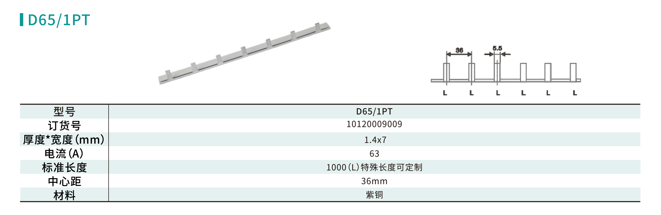1567131881580026.png D65-1P.png